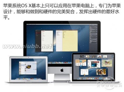 适合设计的笔记本 苹果Mac 和 PC 哪个更适合做设计？