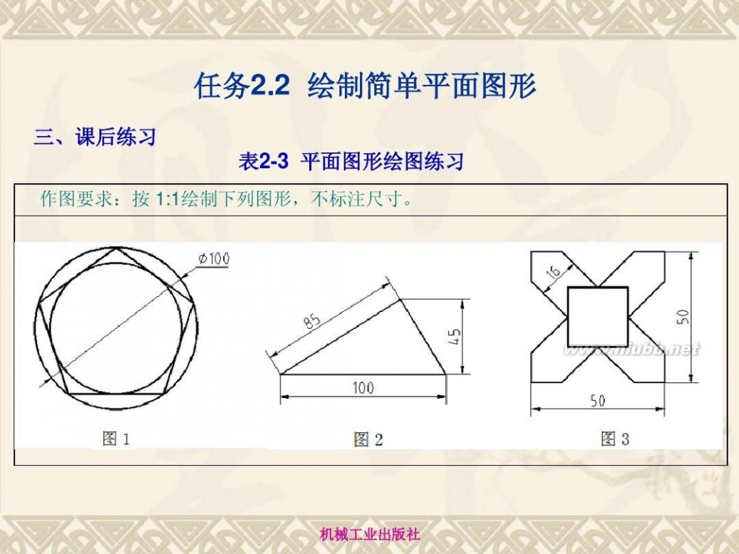 autocad2010教程 AutoCAD2010详细基础教程