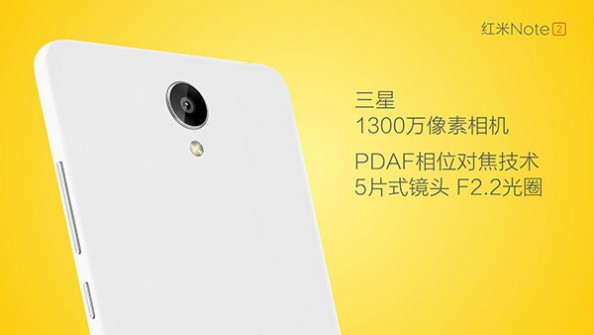 小米MIUI7发布会 红米Note2发布会图文直播