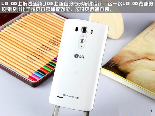 骁龙801+2.5K屏 国行移动4G版LG G3图赏