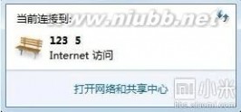 win7 wifi热点 【图文傻瓜式教程】win7设置wifi热点