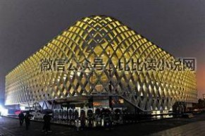 世博会美国馆 上海世博会各国场馆，惊艳了世人眼球！