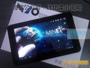 n70白屏 [教程] 原道N70双擎平板电脑刷机教程