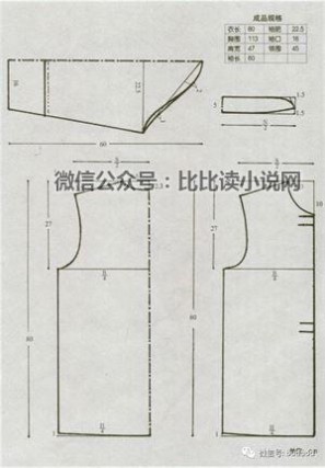 唐装男款 又来复古风--四款男士中式汉服唐装的裁剪图