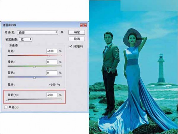 Photoshop利用通道混合器给外景婚纱调色,PS教程,思缘教程网