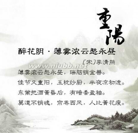 重阳节的诗歌 【趣读】今日重阳节，关于重阳的诗句你了解多少？