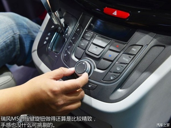江淮江淮汽车瑞风M52013款 2.0T汽油自动公务版