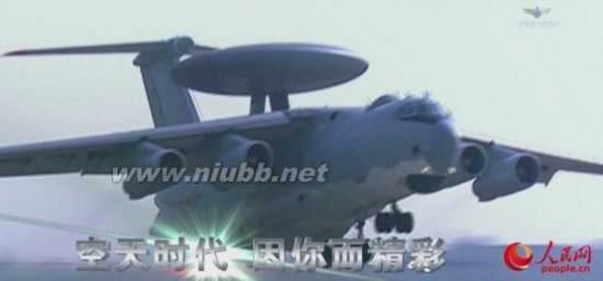 空军招飞宣传片 中国空军发布招飞宣传片 歼20运20公开出镜（六）