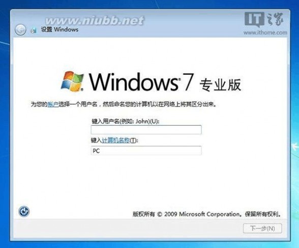 win7升级顾问 从Windows XP升级到Windows 7教程