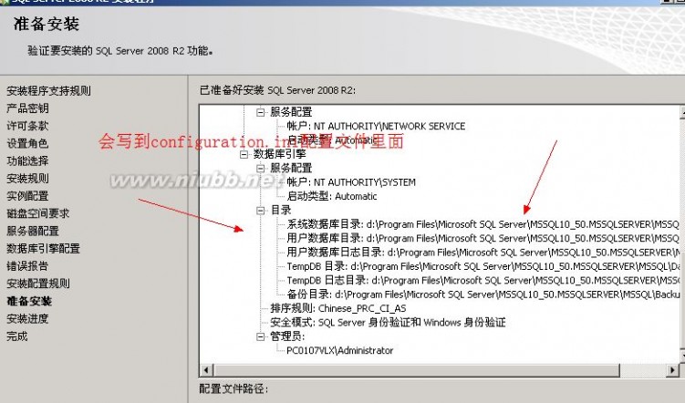 BrowserDataServices 您还在用下一步下一步的方式安装SQLSERVER和SQLSERVER补丁吗？