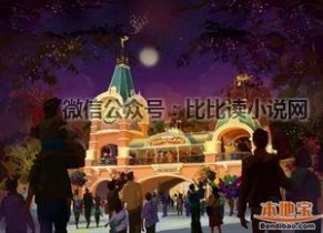 团购迪斯尼门票 上海迪士尼门票价格多少钱?团购预定及包含哪些项目(组图)