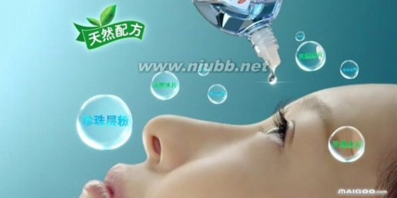 眼药水哪种好 什么牌子的滴眼液好 滴眼液哪个牌子好