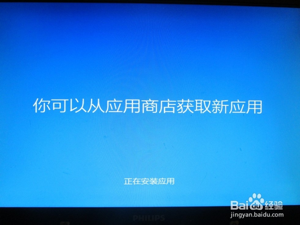 win8.1专业版 如何安装win8.1专业版