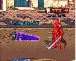 dnf西克特帕菲斯 dnf魔剑阿波菲斯怎么爆 精