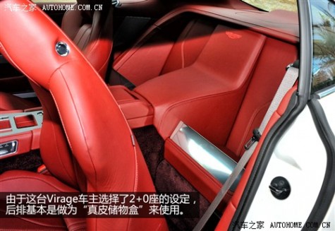 阿斯顿·马丁阿斯顿·马丁Virage2012款 6.0 Coupe