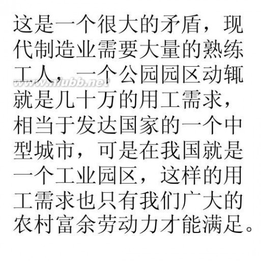 寿光市人才网 寿光人才网解决寿光企业招聘问题