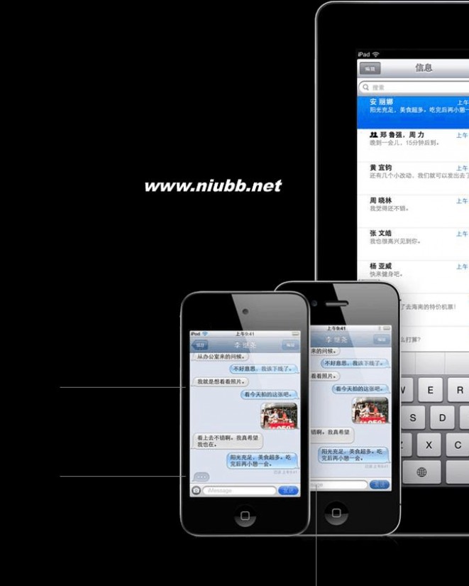 iphone5使用技巧 iPhone5手机基本操作使用技巧