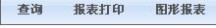 山东药品集中采购网 山东省药品集中采购平台-交易系统使用说明