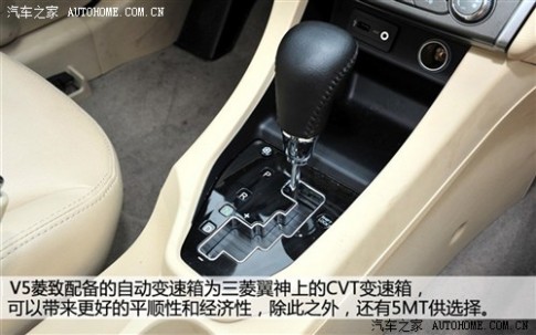 东南 东南汽车 V5菱致 2012款 1.5L CVT旗舰型