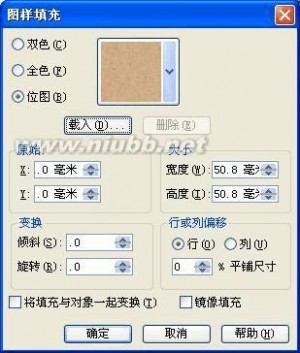 礼品袋设计 CORELDRAW礼品袋包装设计