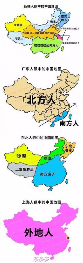 北京人眼中的中国地图 笑喷了...各省份人眼中的中国地图！原来他们这样看北京人...我不服！
