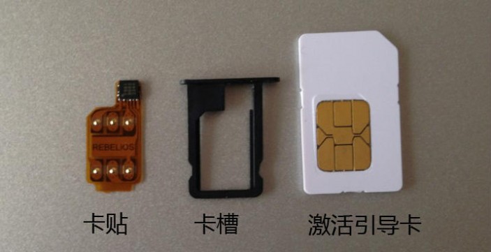 iphone4s使用说明书 日本iphone4,iphone4s,iphone5中国国内使用方法？