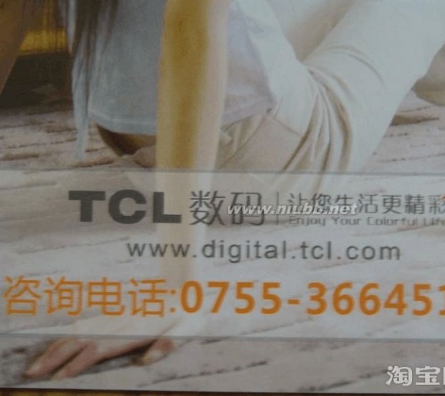 tcl高清摄像机 TCL高清摄像机D868FHD