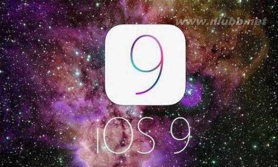 ios9 新功能 一张图让你轻松看懂 iOS9新功能