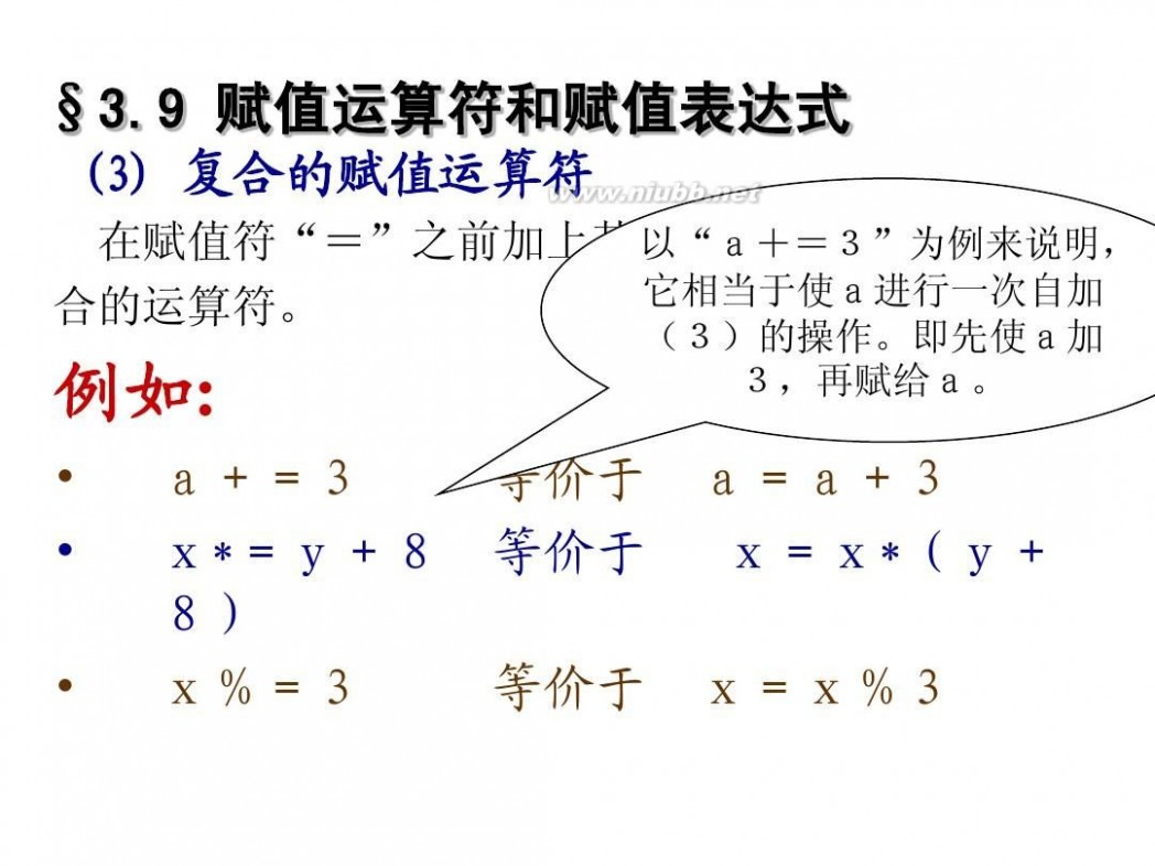 c语言程序设计软件 C语言程序设计(第三版)-谭浩强[开始免费了]