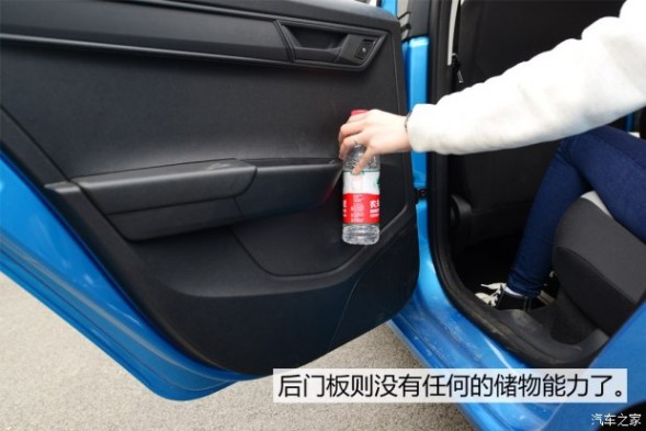 上海大众斯柯达 晶锐 2015款 1.4L 自动前行版
