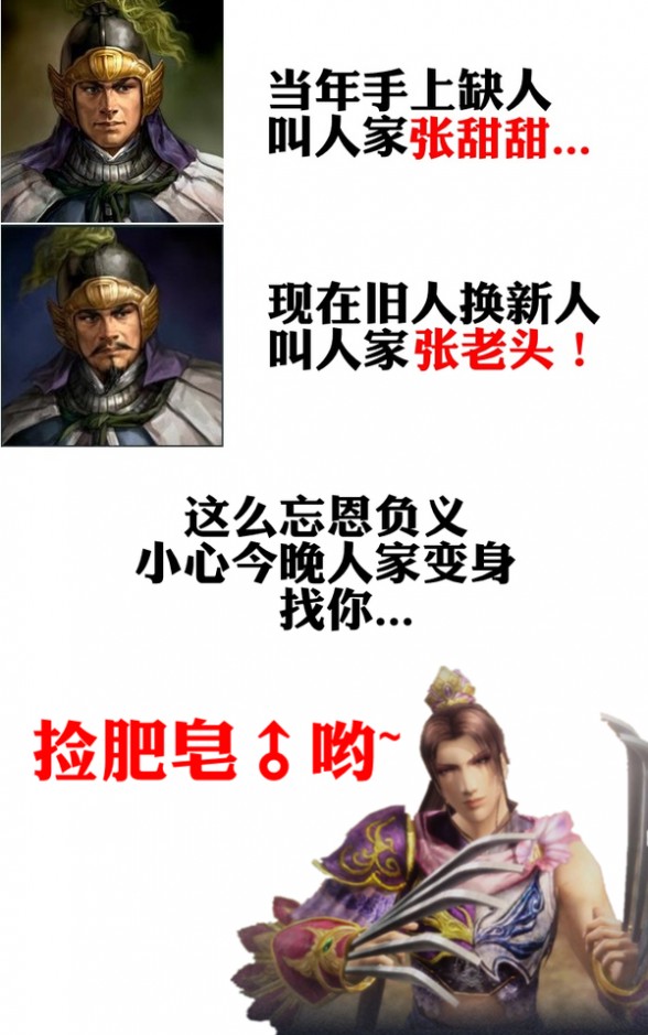 san11 游戏《三国志11》中，你心中最爱的武将是谁？