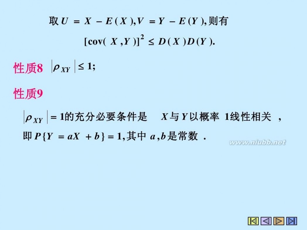 相关系数矩阵 4.3 协方差与相关系数及矩与协方差矩阵