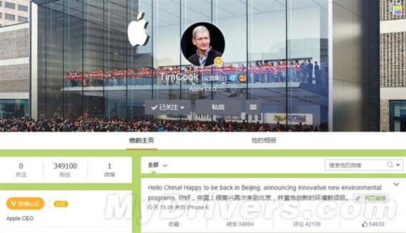苹果CEO库克开通新浪微博 网友疯狂围观