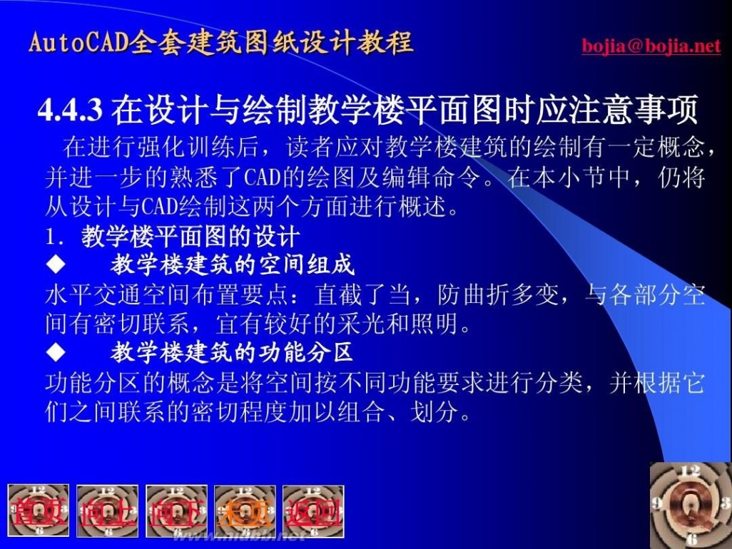 展示设计cad平面图 cad绘制建筑平面图