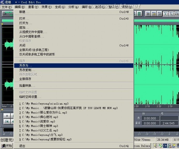 cooleditpro2.0 cool edit pro2.0录音软件使用教程