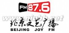 北京广播电台 北京人民广播电台：北京人民广播电台-简介，北京人民广播电台-荣誉