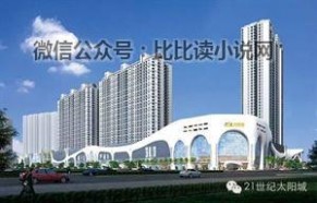 南京金润国际广场 2016南京又有一批商业综合体将开业！河西4家，江北3家，江宁3家！