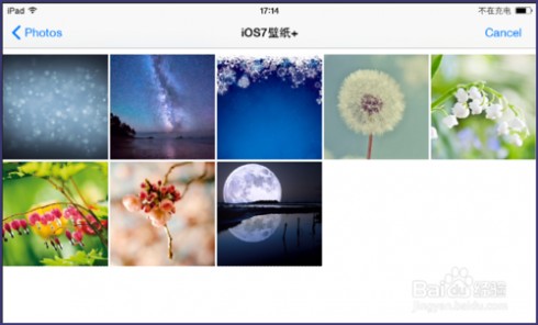 iOS8百度输入法怎样更换皮肤