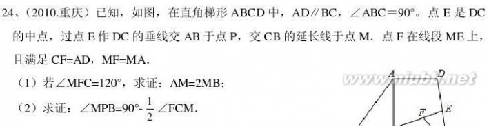 北碚西师附中 重庆西师附中2015级第三次月考数学(解析)