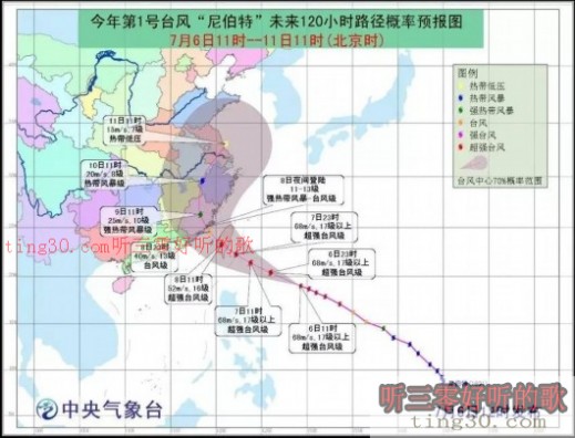 尼伯特实时路径 尼伯特台风路径走向实时最新消息 台风尼伯特对上海有影响吗有多大