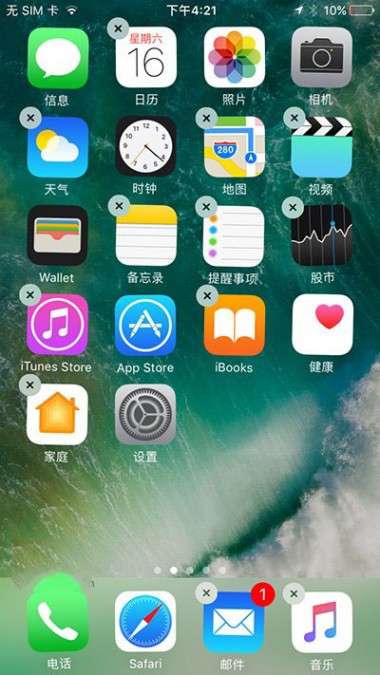 苹果警告：不建议移除iOS10内置应用