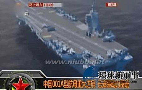 核潜艇的有关知识 中国核潜艇关键技术获重大突破
