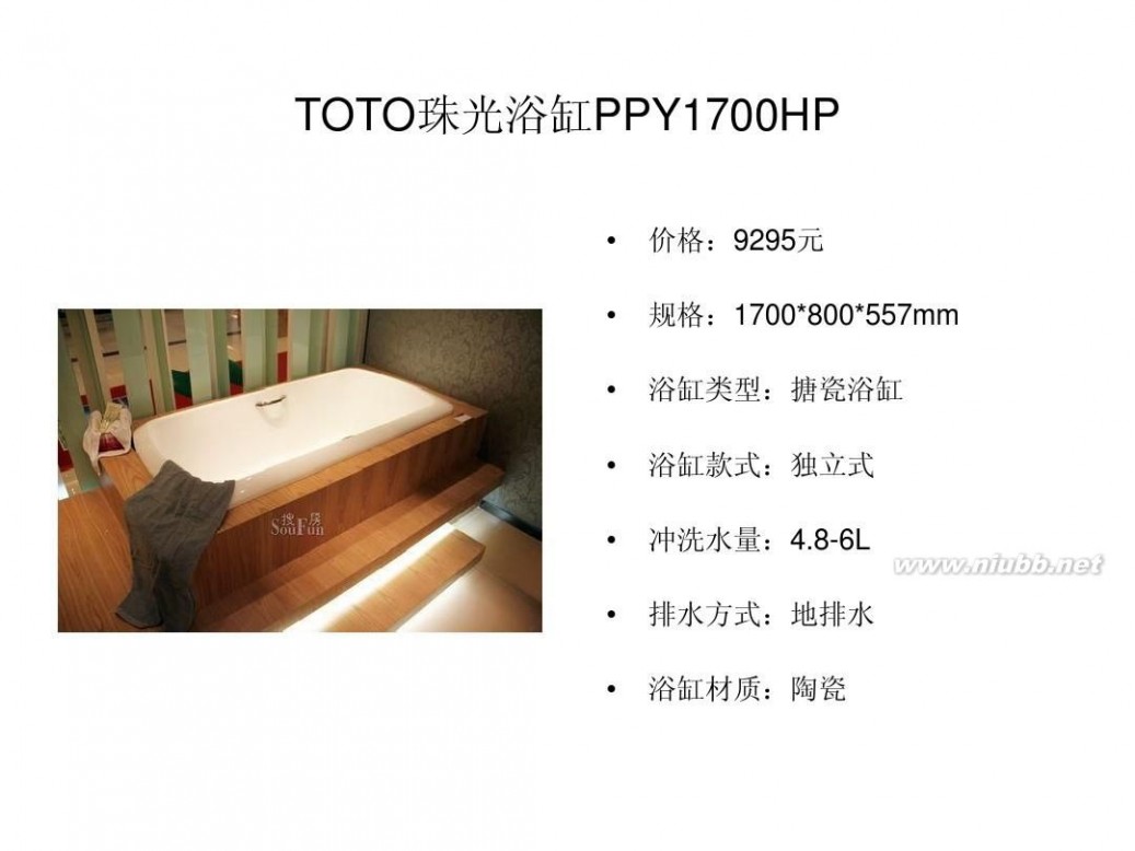 toto洁具 TOTO卫浴