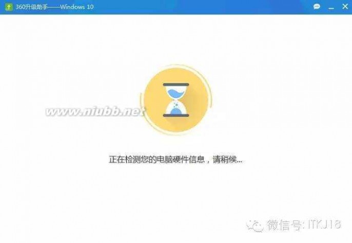 360免费升win10 免费午餐不好吃 实战360/腾讯免费升Win10