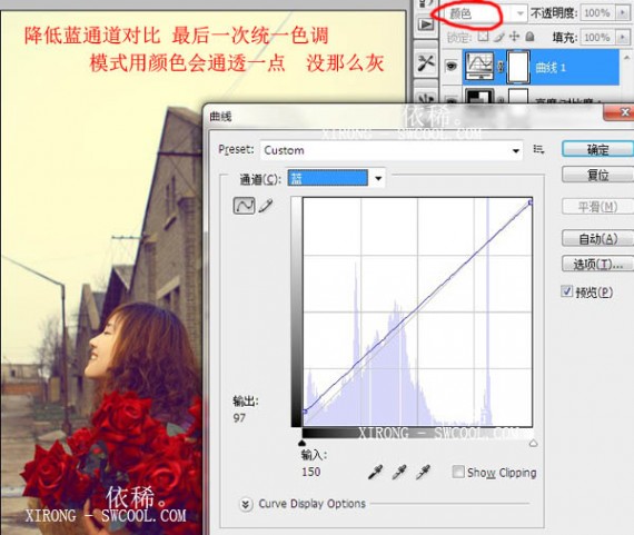 Photoshop为美女图片调制出怀旧蓝黄色古建筑效果