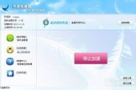 外游vpn 外游VPN登录使用方法教程分享