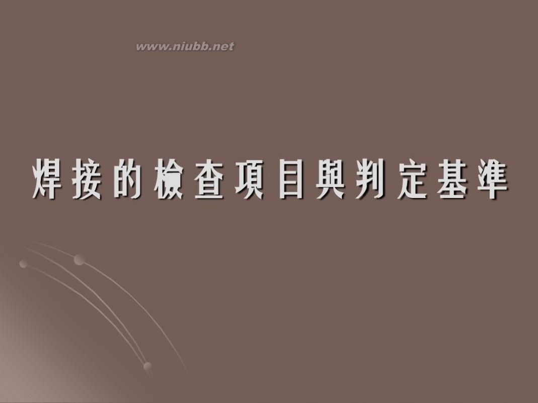 安达电子 安达电子(深圳)有限公司 Andah Electronics(Shenzhen)Ltd.
