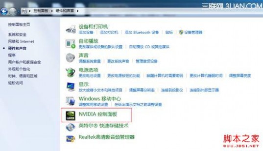 标配NVIDIA双显卡笔记本机型双显卡切换方法
