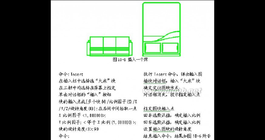 cad学习教程 CAD学习教程