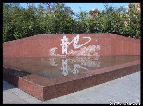 上海龙华烈士陵园“四．一二殉难者”纪念雕塑图片